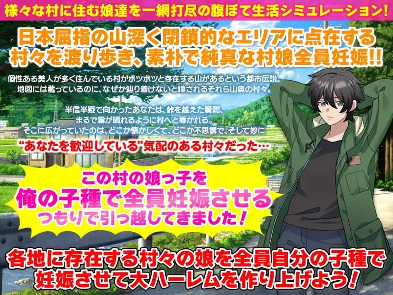 新作[拨作RPG/巨乳爆乳] 妊娠后宫生活模拟器 妊娠ハーレム生活シミュレーション AI汉化版 [410M]