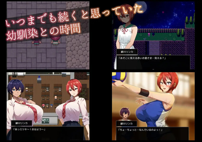 新汉化[爆款RPG/被NTR/动态] 月夜下辉映的赤红之花 月夜に輝く赤い華 内嵌AI汉化版+礼包码 [PC+安卓 2.20G]