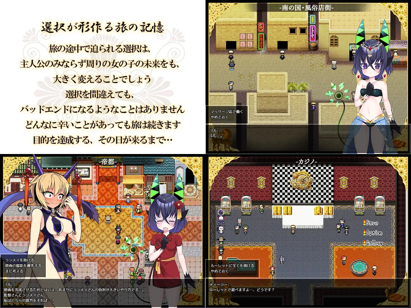 增添AZ[探索PG/奇幻/强迫] 夜来谭 夜来譚 内嵌AI汉化版+作弊码 [PC+安卓1.20G]