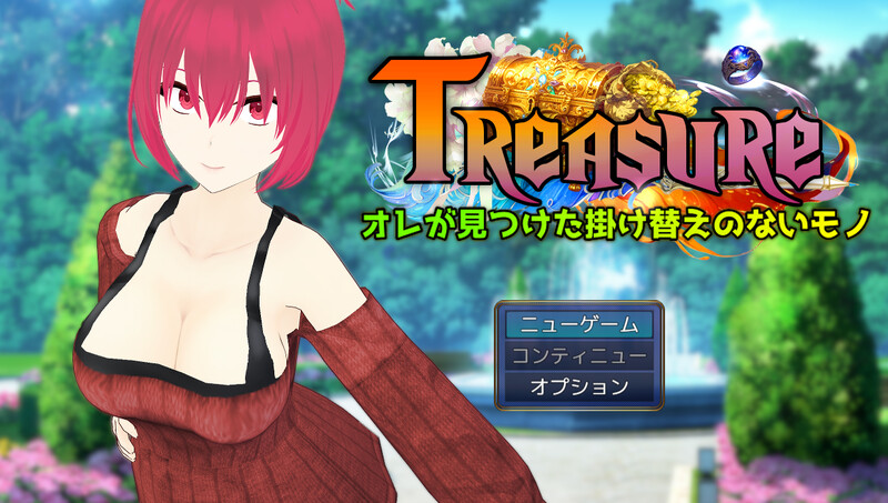 DL9月新作【探索RPG/羞辱多P/3C】宝藏 我找到的无价之物(Treasure オレが見つけた掛け替えのないモノ)V1.0 机翻汉化【1.5G/新作】
