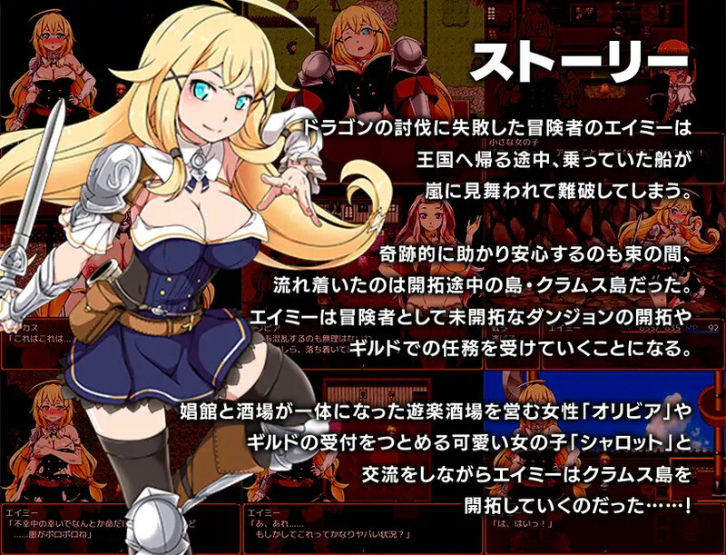 DL10月新作【回合RPG/战斗H/羞辱异种X】克拉姆斯岛的开拓者~淫乱的魔物与妓院酒馆~(クラムス島の開拓者~淫らな魔物と娼館酒場~)V1.0 AI汉化+全CG【1.70G】