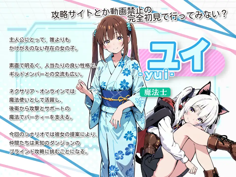 新作[冒险SLG/强X/野战] 亚幻的奈克萨里亚 -天真闪光 亜幻のネクサリア -Innocent Gleams v1.10 AI汉化版 [1.30G]