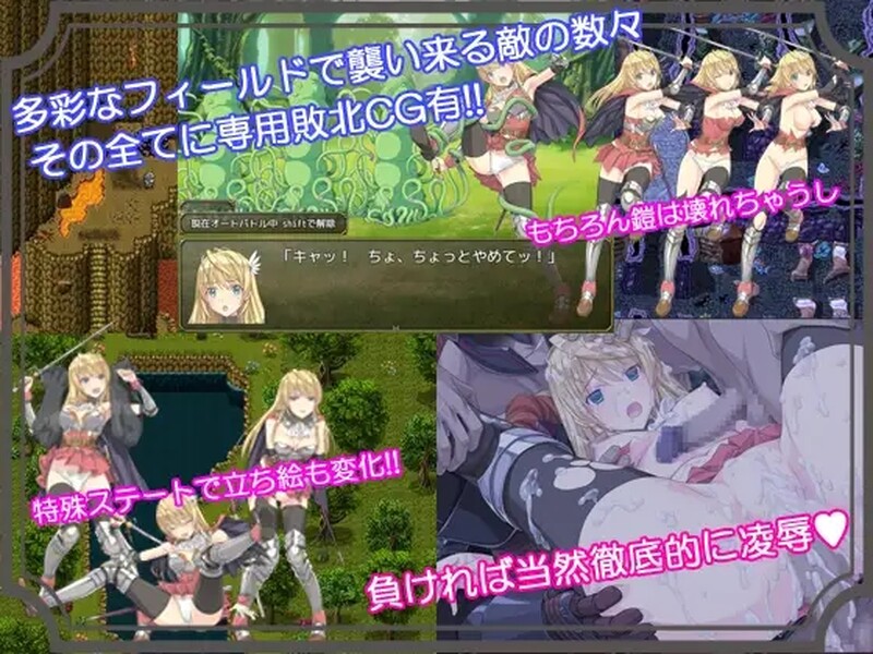[日式RPG/羞辱] 奴隶之剑 Slave’s Sword 自由都市編 V1.01+帝国革命編 V1.09 汉化版 [PC+安卓 5.0G]