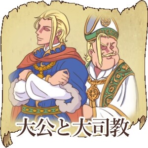 新汉化[日式RPG/被NTR/战场] 山贼外传「山贼骑士团与血之婚礼」 山賊クエスト外伝「山賊騎士団と血の婚礼(The Bloody Wedding)」【単体版】 AI汉化版+自带全回想 [1.40G]