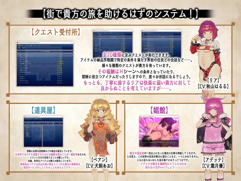 [日式RPG/汉化] 只要遇到女孩都会被推倒的RPG MAX之章！ 出逢う女の子全てに犯される MAXボリューム! AI汉化版+全回想存档 [3.60G]