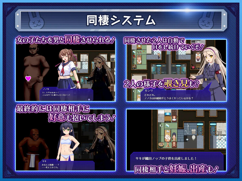 DL12月新作【爆款SLG/拘束羞辱/动态】行吧!!秘密结社死番兔团(行け!! 秘密結社デッドバニー団)V1.0.01 AI汉化【1.60G】