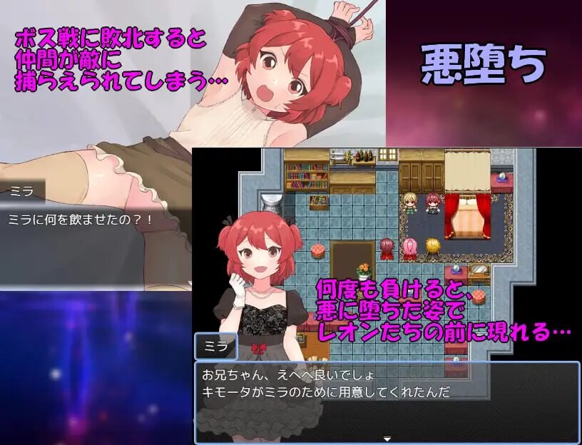 新作[日式RPG/NTR/恶堕] 法塔利亚国物语 ファタリア国物語 AI汉化版 [1.30G]