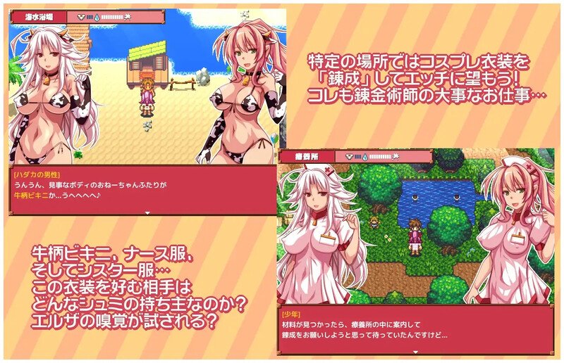 新汉化【像素回合RPG/卖春援交】姐姐炼金术师艾尔莎的少年吞食精液任务（おねーちゃん錬金術師エルザのショタ喰いザーメンクエスト） Ver1.22a AI汉化版+全回想存档 [2.90G]
