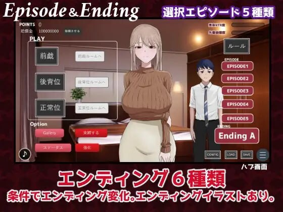 更新[日式SLG/NTR/动态] 炫耀 みせつけ v1.2 AI汉化版+全回想存档 [1.60G]