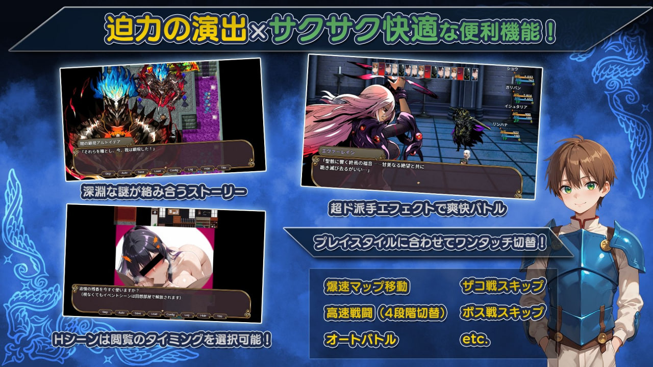 新作[日式RPG] NTR幻想 -命运的花冠与青光宝石- SIDE 佛尔斯加兰德 NTRファンタジー -運命の花冠と青光の宝石- SIDE フォルスガーランド AI汉化版 [2.20G]