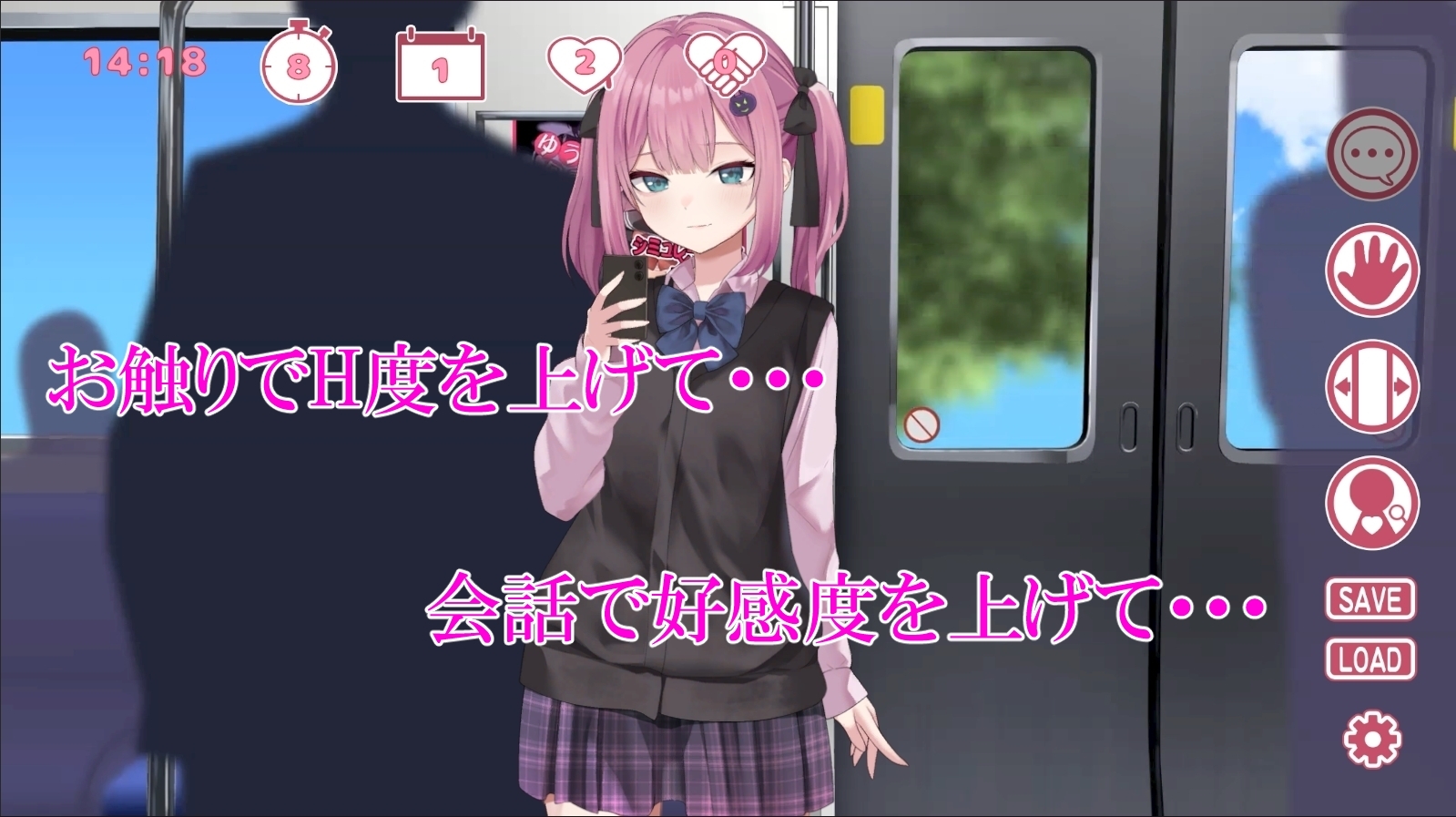 新作[日式互动SLG/Live2D/动态] 地雷电车ー危险萌妹地雷酱的甜蜜陷阱？ー 地雷電車ー地雷ちゃんの誘惑?ー 机翻版+存档 [1.10G]