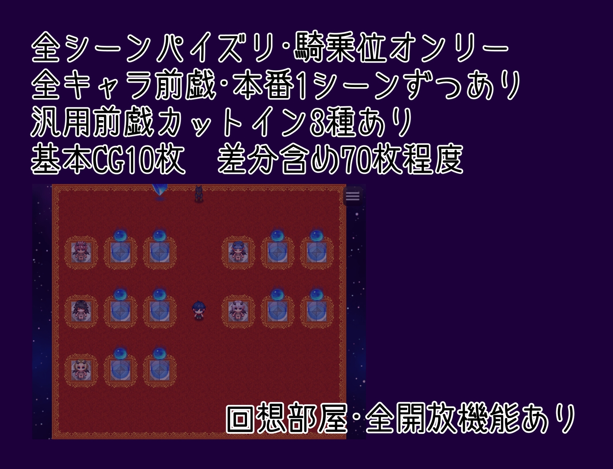 [日式RPG/反向X/淫魔] 逃脱！契约之屋 脱出！さきゅばすハウス AI汉化版+全回想存档 [1.10G]