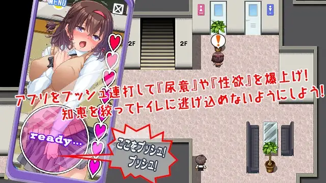新作[日式RPG/自慰失禁] 性欲!尿意!CTRLアプリ!!MORE!!!～クラスの女子全員に“もっとエッチな”イタズラやりたい放題!!!～ ver1.01 AI汉化版 [2.90G]