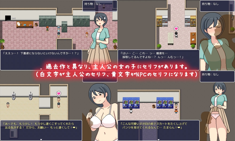 [日式RPG/官中] 邪恶诊所 よこしま健診所 V1.01 官中版 [1.80G]