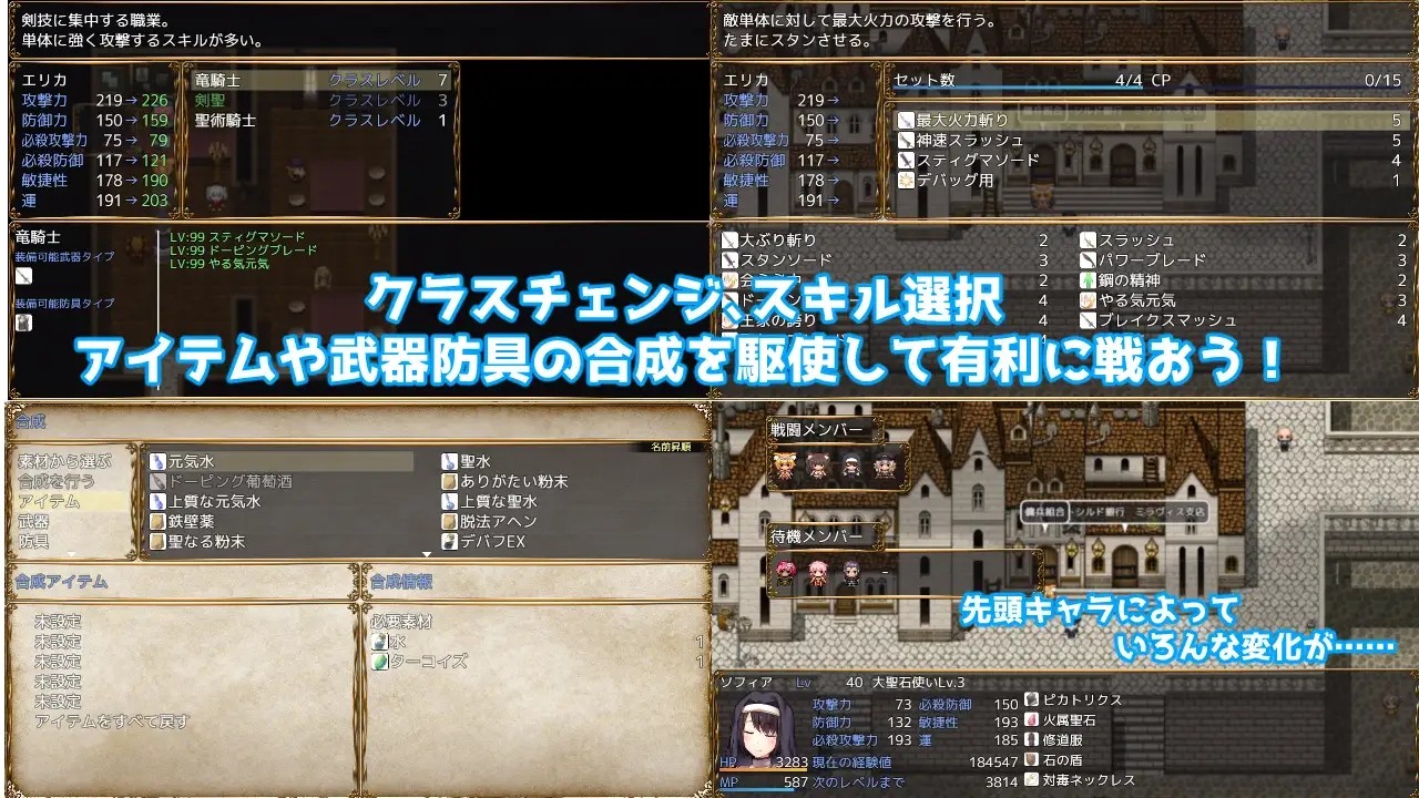 [日式RPG] 公主大人才不会认输呢！ プリンセスは負けられない V1.03 STEAM官中版 [2.0G]