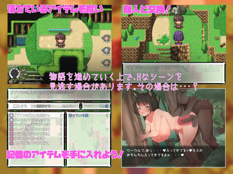 [回合RPG/战斗H] 敌人与同伴皆在侵犯，亦不断被侵犯。一段寻常的香艳故事。 敵も仲間も犯し、犯され続ける。ありふれたちょっとエッチな物語。 V1.1 汉化版 [1.20G]