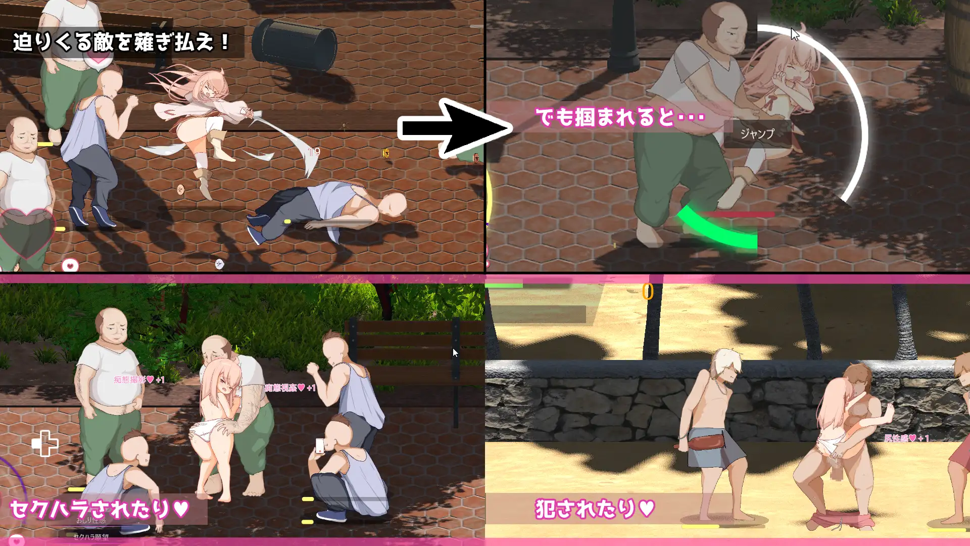 更新[动作ACT/战斗H/萝] 纯真女儿 イノセント・ドーター v1.0.6 内嵌AI汉化版+自带全回想 [5.20G]
