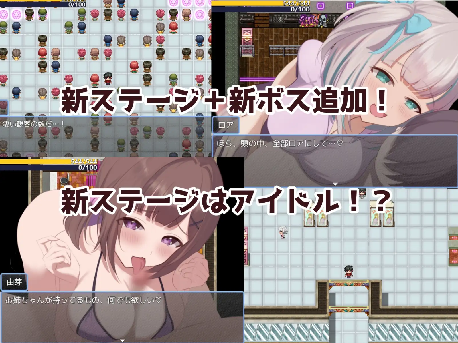 更新[冒险RPG/亲吻/色诱] 英雄与秘密钥匙 ヒーローとひみつのカギ ver2.03 AI汉化版+全回想存档 [870M]