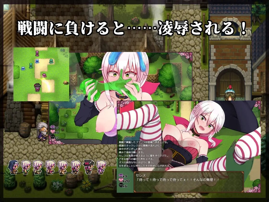 新汉化[日式RPG/援交/幻想] 赛蕾丝与契约公会 セレスと契約ギルド v3 AI汉化版+v1.0 内嵌精翻版+全回想存档 [1.50G]
