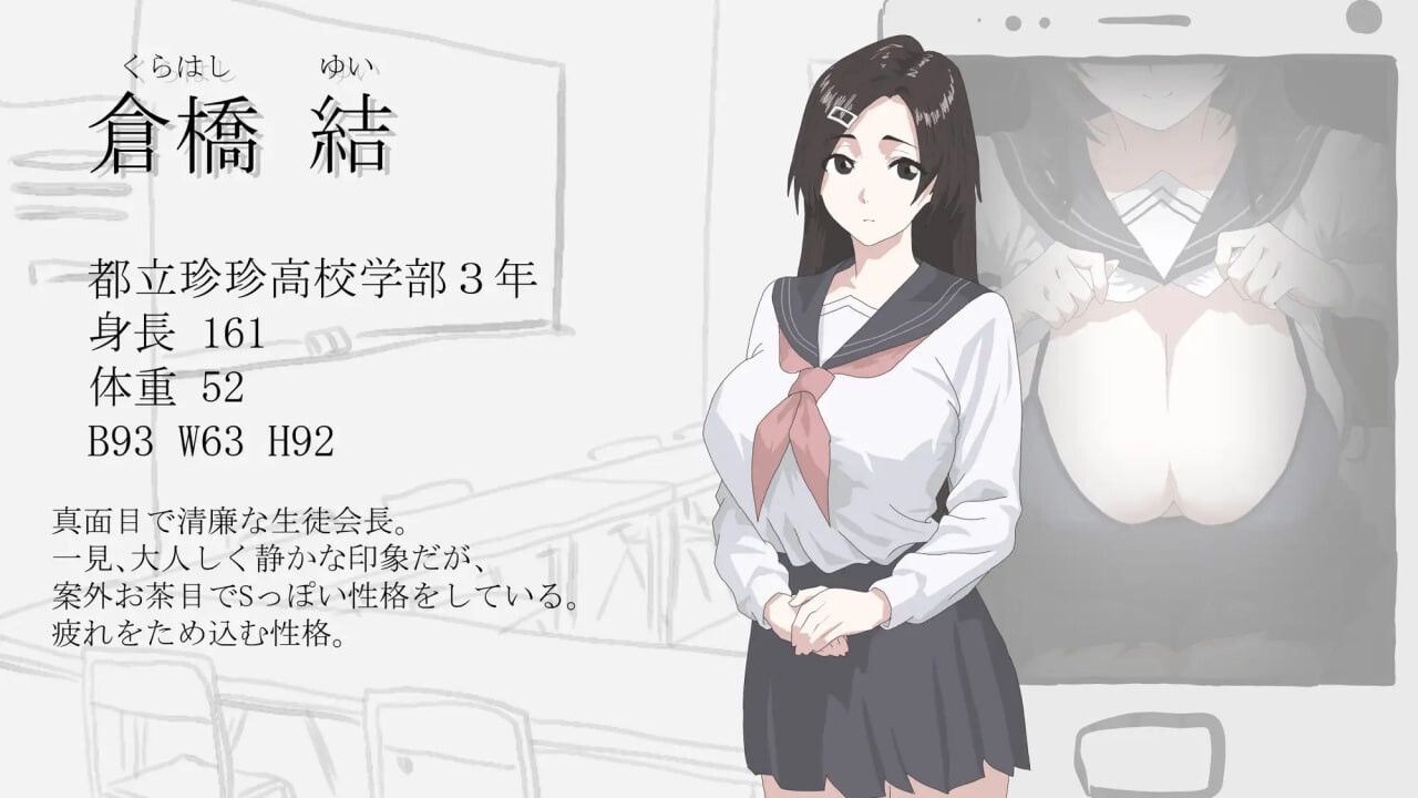 新作[日式SLG/NTR/学生] 画面的背后 画面のウラガワ AI汉化版 [1.20G]