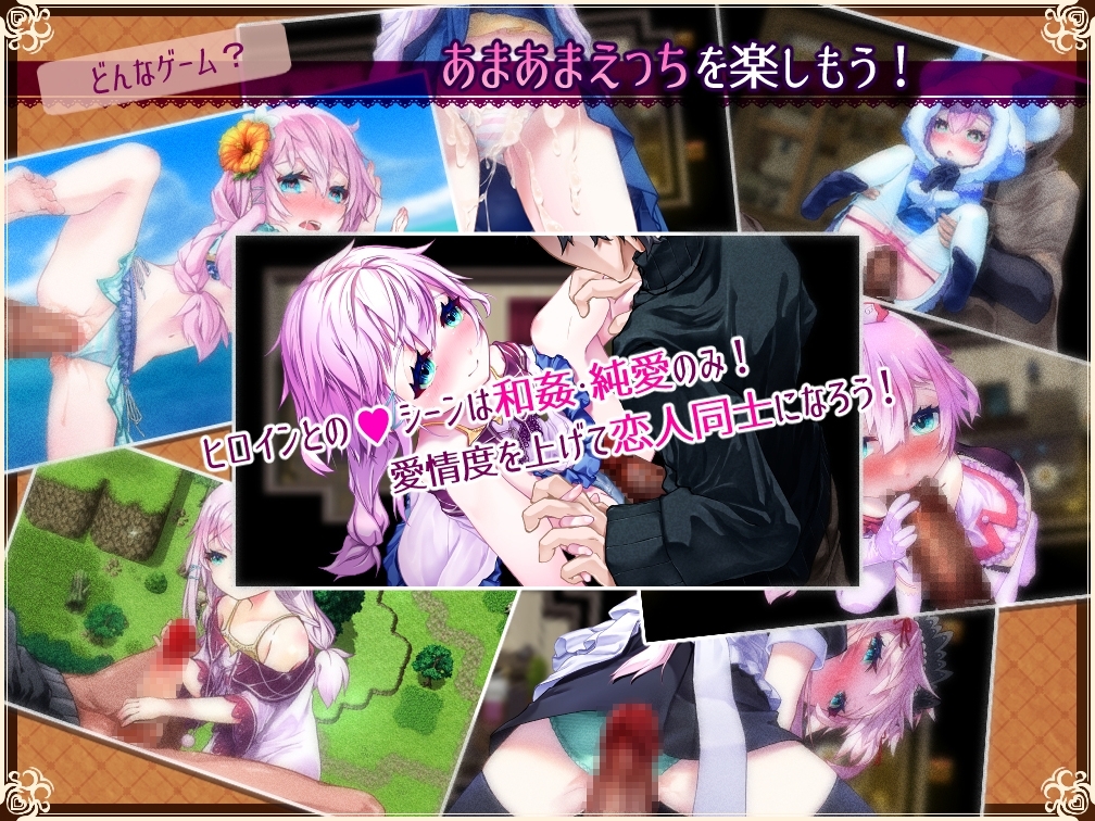 增添AZ[日式RPG] 真的很喜欢你 -永恒的乐园与少女的觉醒- Really into you -悠久の楽園と少女の目覚め- AI汉化版+全回想存档 [PC+安卓-1.40G]
