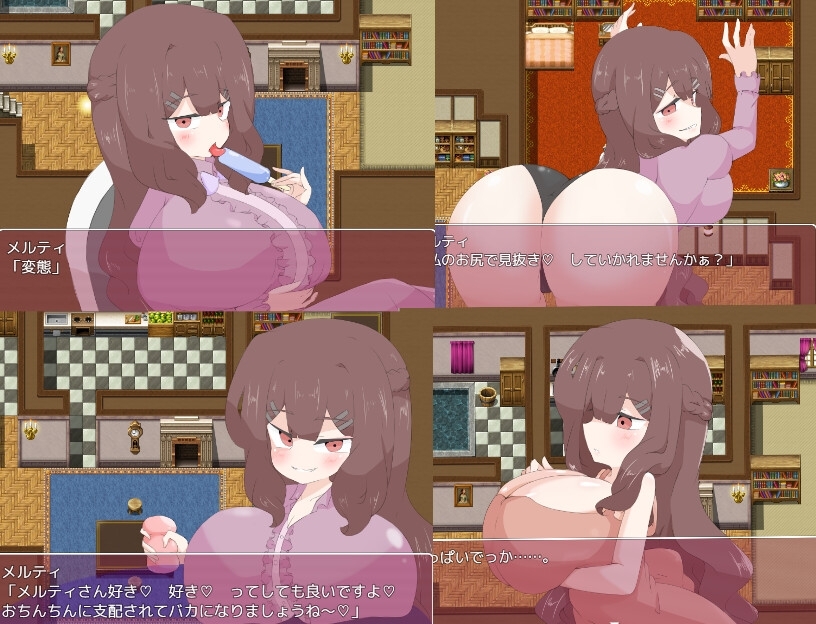 新作[日式RPG/反向X/Live2D动态] 忍耐诱惑吧 誘惑我慢げーむ AI汉化版 [PC+安卓-1.20G]