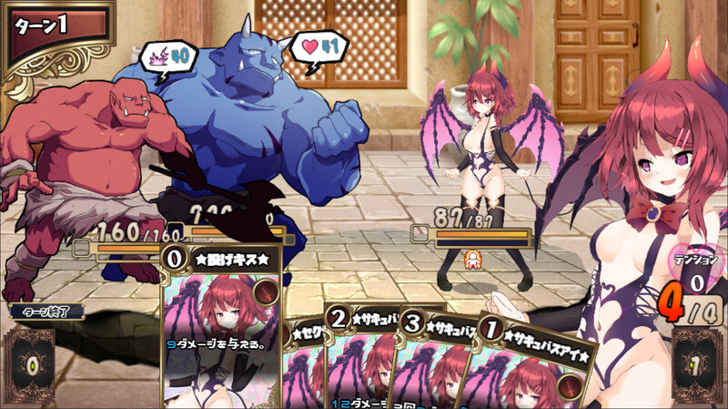 补档[日式RPG/动态] 魅魔★钟爱! サキュバス☆コネクト!! V1.2 官中版+DLC [1.20G]