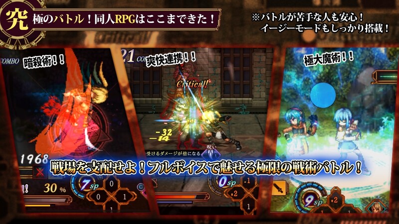 体验版[爆款RPG/像素动态] 虚幻寓言2~爱与憎的利己主义 FalseMyth2~愛憎のエゴイズム~ 体验版 内嵌AI汉化版 [1.40G]