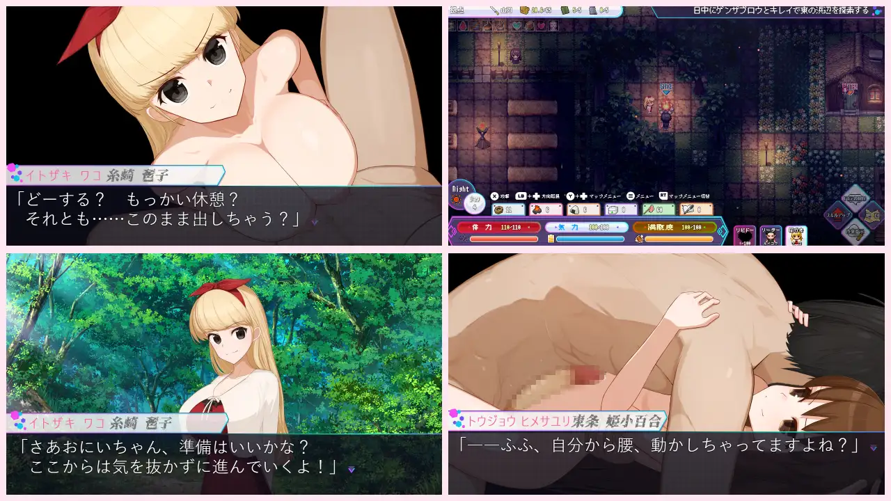 增添AZ[探索RPG/反向X/妹妹] 曼奇尼尔Hz マンチニールHz v1.0.1 内嵌AI汉化版+作弊码 [PC+安卓1.80G]