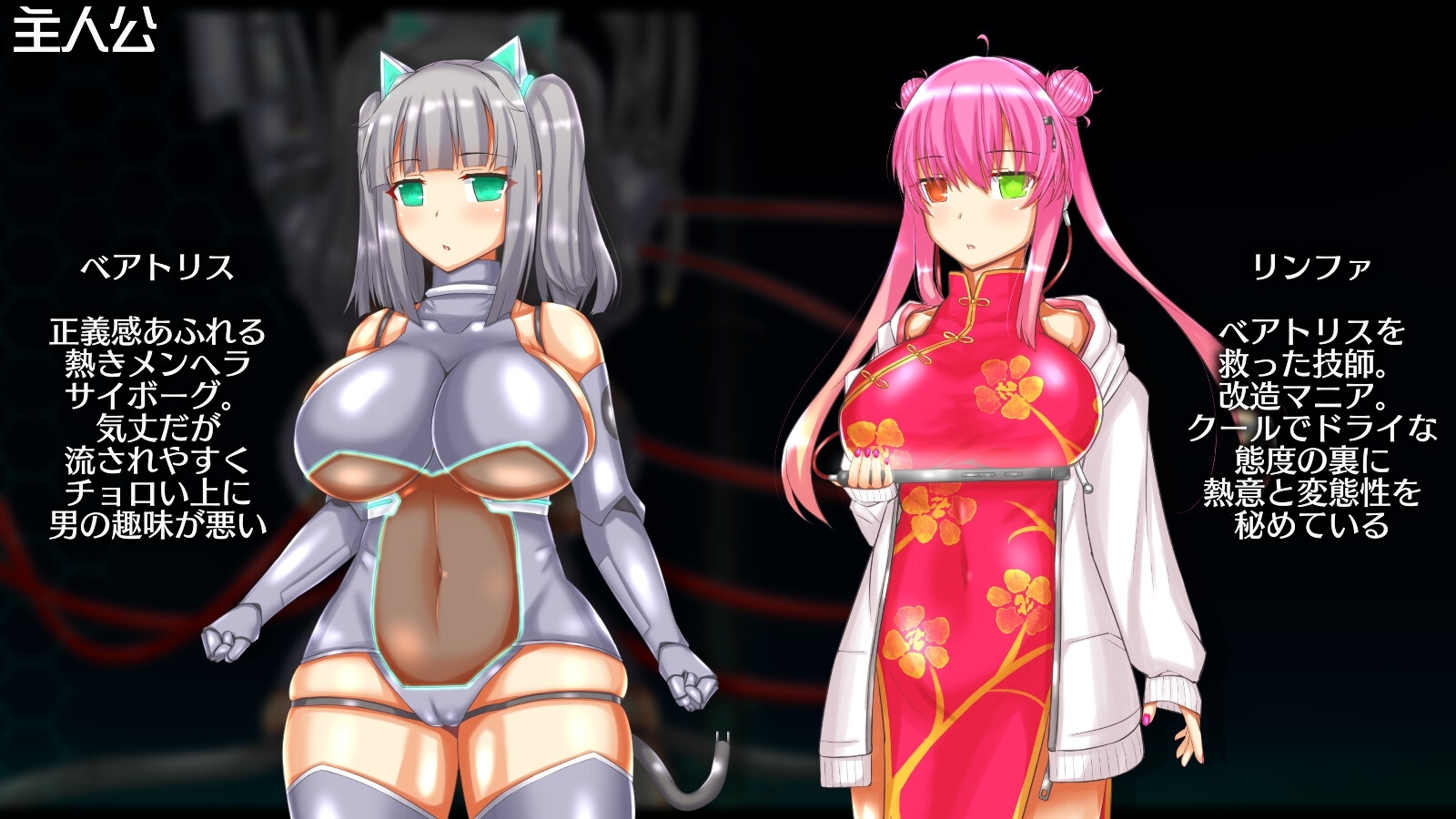 增添AZ[卡牌肉鸽RPG/异种X] 神经元蚀刻 ニューロン・エクリプス Ver1.3  内嵌AI汉化版+作弊码 [PC+安卓1.10G]