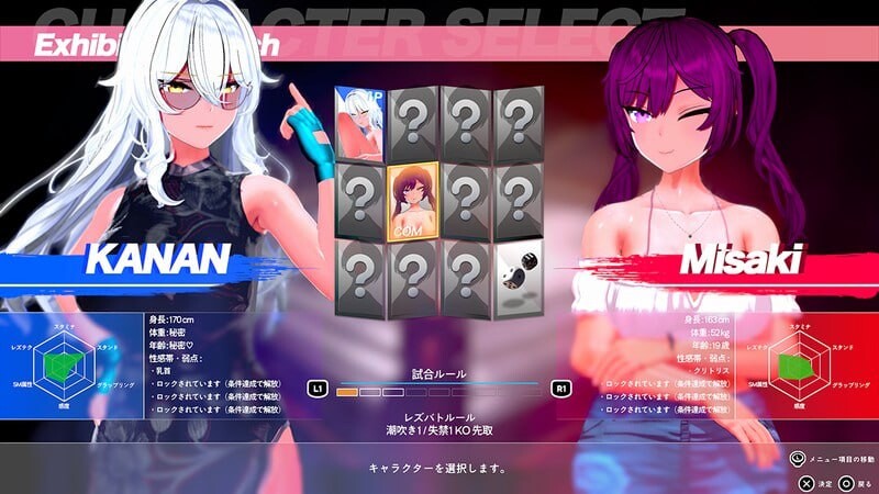 [战斗H3D/格斗/动态] 女同格斗！ Lesbian Battle! v0.41b 官中版 [3.90G]