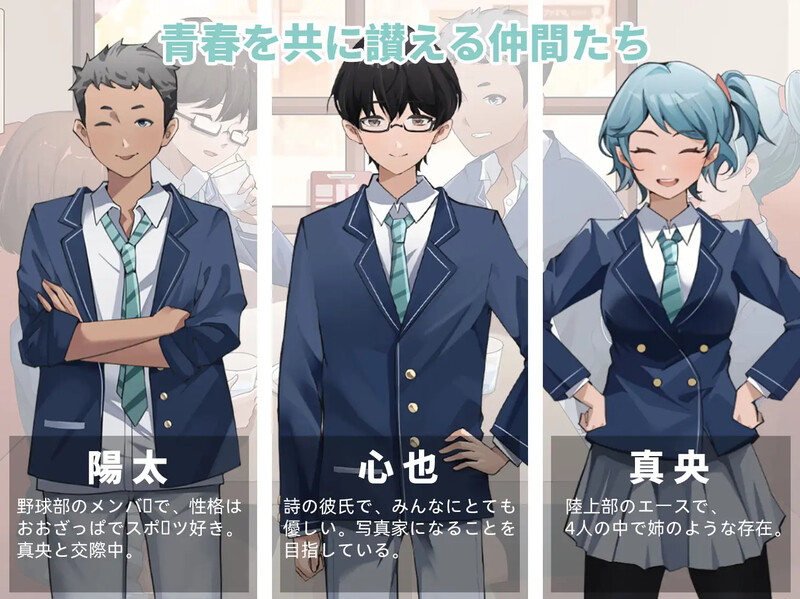 DL10月新作【探索SLG/制服JK/被NTR/动态】诗酱的春(詩ちゃんの春)V1.0 DL官方中文【3.80G】