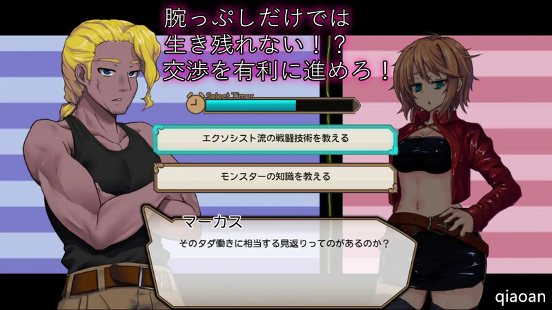 新汉化[战场RPG/战斗H/动态] 死亡竞技场 デッドエンドコロッセオ Ver1.09 AI汉化版 [PC+安卓-3.10G]