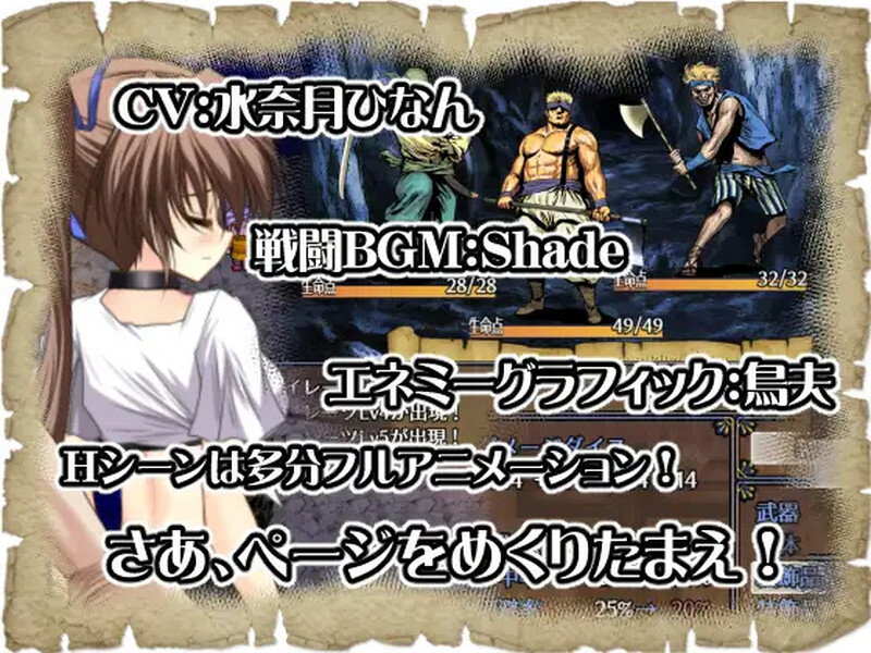 [日式RPG] 阿多斯塔之海漂流记 アドゥスタ海の孤島 V1.02.3 STEAM官中版 [500M]
