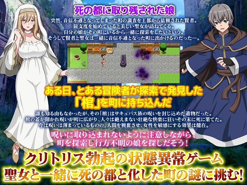 新作[日式RPG] 充血都市 内嵌AI汉化版 [330M]