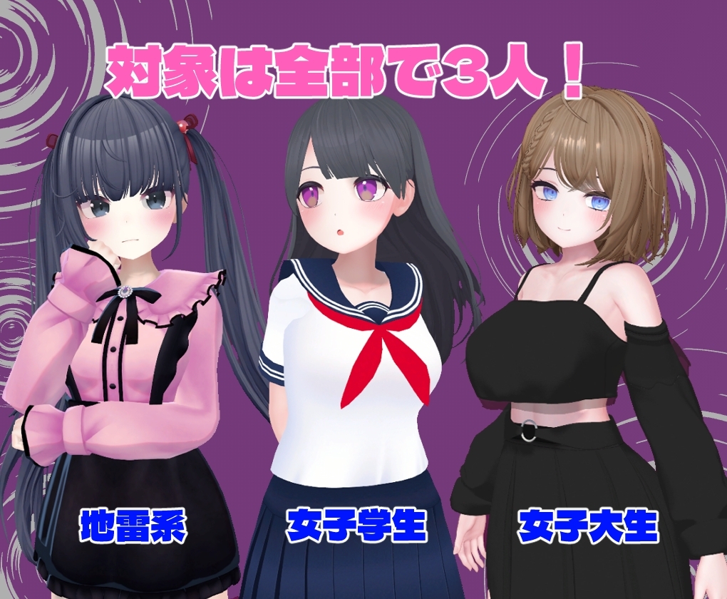 新作[3D互动/动态] 催眠大叔 ひぷおじ 机翻版+存档 [910M]
