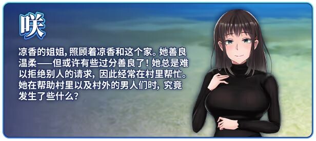 新作[爆款RPG/恶堕/被NTR] 夏色泡影After（夏色のコワレモノAfter）v1.0.1 Steam官中步兵版+全回想存档 [2.70G]