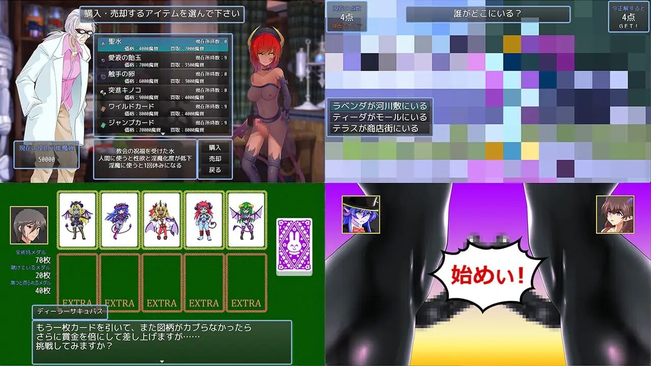 [日式RPG/巨乳/爆乳] 淫魔化大富翁2 淫魔化すごろく2 V2.0 AI汉化版+DLC [1.70G]