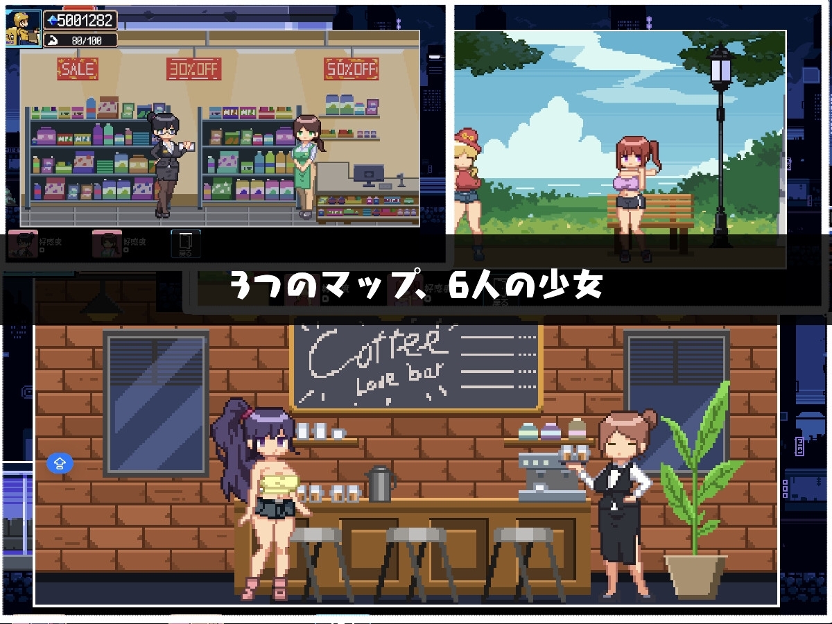 新作[互动SLG/抚摸触摸/像素动态] 幸运的发货人 幸運な荷送人 Ver1.1 机翻版 [190M]