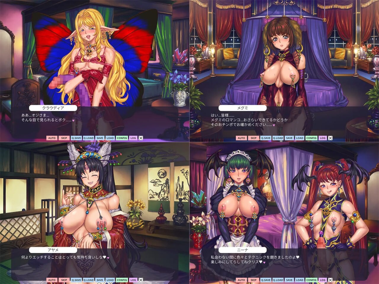 新作[日式ADV/魔物娘/扶她] 欢迎来到♥️妖魔娼馆 妖魔娼館へようこそ v1.20 Steam官中版 [10.70G]