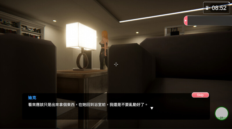 更新[互动/3D作品/全动态] 隔壁的美艳人妻 The Wife Next Door Ver1.8.13 Steam官中步兵版+DLC+存档 [13.0G]