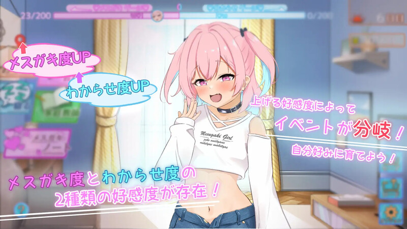 12月作品【养成SLG/动态】傲慢少女与同居性生活（生意気少女とわからせ同棲性活）V1.0 AI汉化【2.50G】
