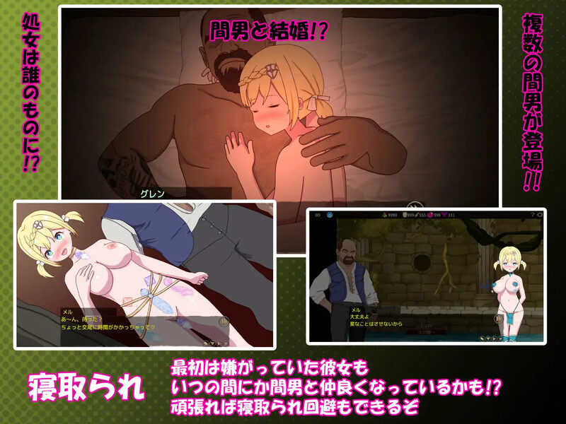 【爆款SLG/寝取NTR/动态/官中】我不是领队!!(僕はリーダーじゃない!!)V1.70 DL官中【2.80G】