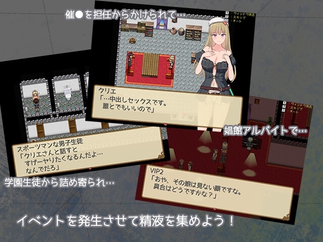 更新[日式RPG] 克里埃的炼金学园生活 クリエの錬金学園生活 Ver3.01 AI汉化版 [1.60G]