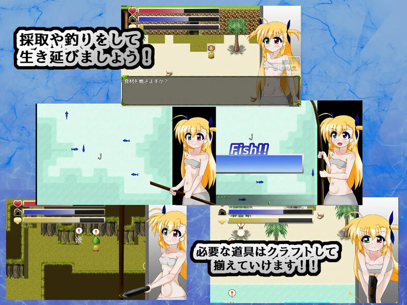 DL11月新作【探索RPG/羞辱放尿/汉化】VIVID SURVIVAL ~淫欲的实验岛~(VIVID SURVIVAL~淫欲の実験島~)V1.1 AI汉化【2.10G】