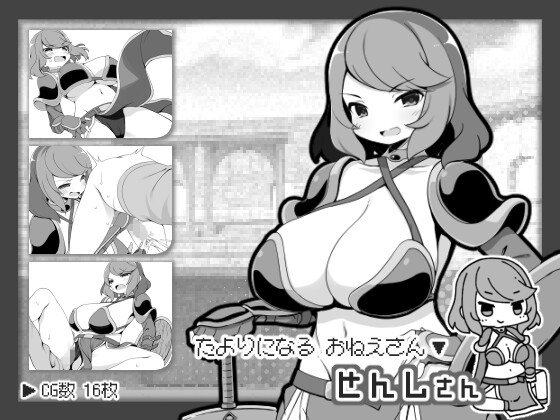 新汉化[爆款RPG/后宫] 过于宽容勇者的幻想世界RPG 勇者に寛容すぎるファンタジー世界RPG 内嵌AI汉化版 [520M]