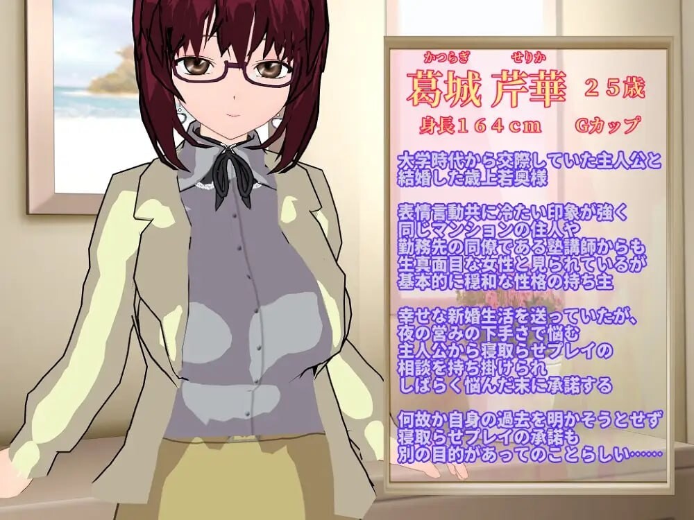 新汉化[日式RPG/NTR/人妻] 高冷系美人年轻太太享受被他人NTR调教性爱的理由 クール系美人の若奥様が寝取らせ調教エッチを愉しんでいる理由 v1.1 AI汉化版+全回想存档 [1.60G]