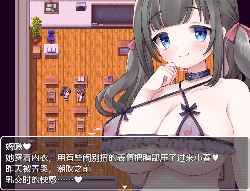新汉化[日式RPG/被NTR] 隶属学园 隷属学園 内嵌AI汉化版 [PC+安卓 900M]