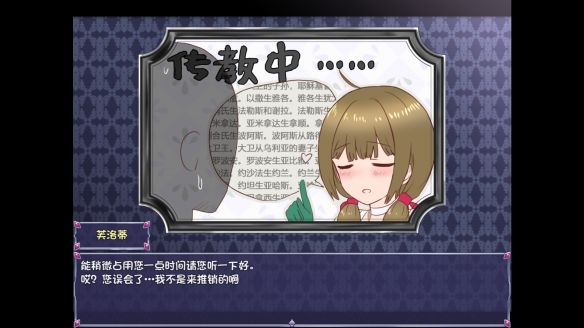 补档【大作RPG】仙肴圣餐（永生之物）Ambrosia アンブロシア超魔改Ver22 官中步兵版 全CG存档[1.23G]