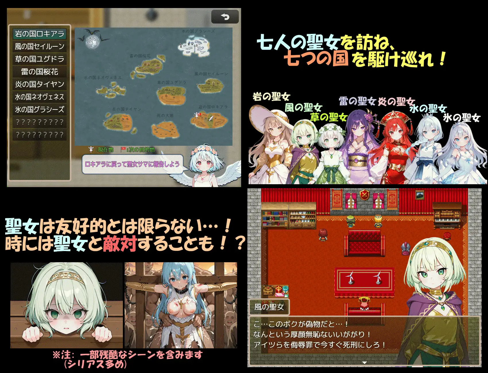 新作[拨作RPG/奇幻/卖春] 阿尔卡瓦特圣访记 アルカワット聖訪記 v1.04 AI汉化版 [1.90G]